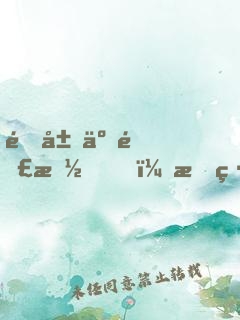 開局五連抽，我締造了三冠王朝！